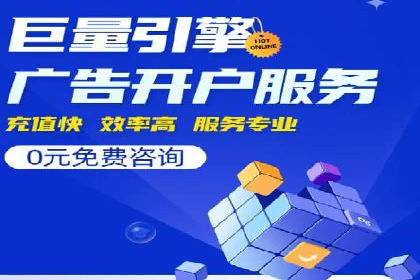 某公司SEM广告投放的全程回顾与效果评估