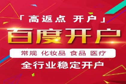金融科技助力推广开户案例